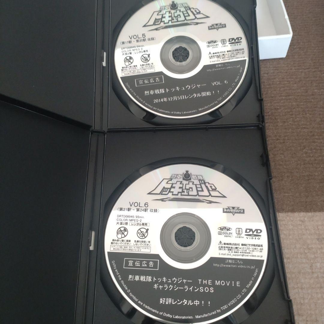 値下げ不可＊烈車戦隊トッキュウジャー DVD 特撮 戦隊 全巻セット TVドラマ