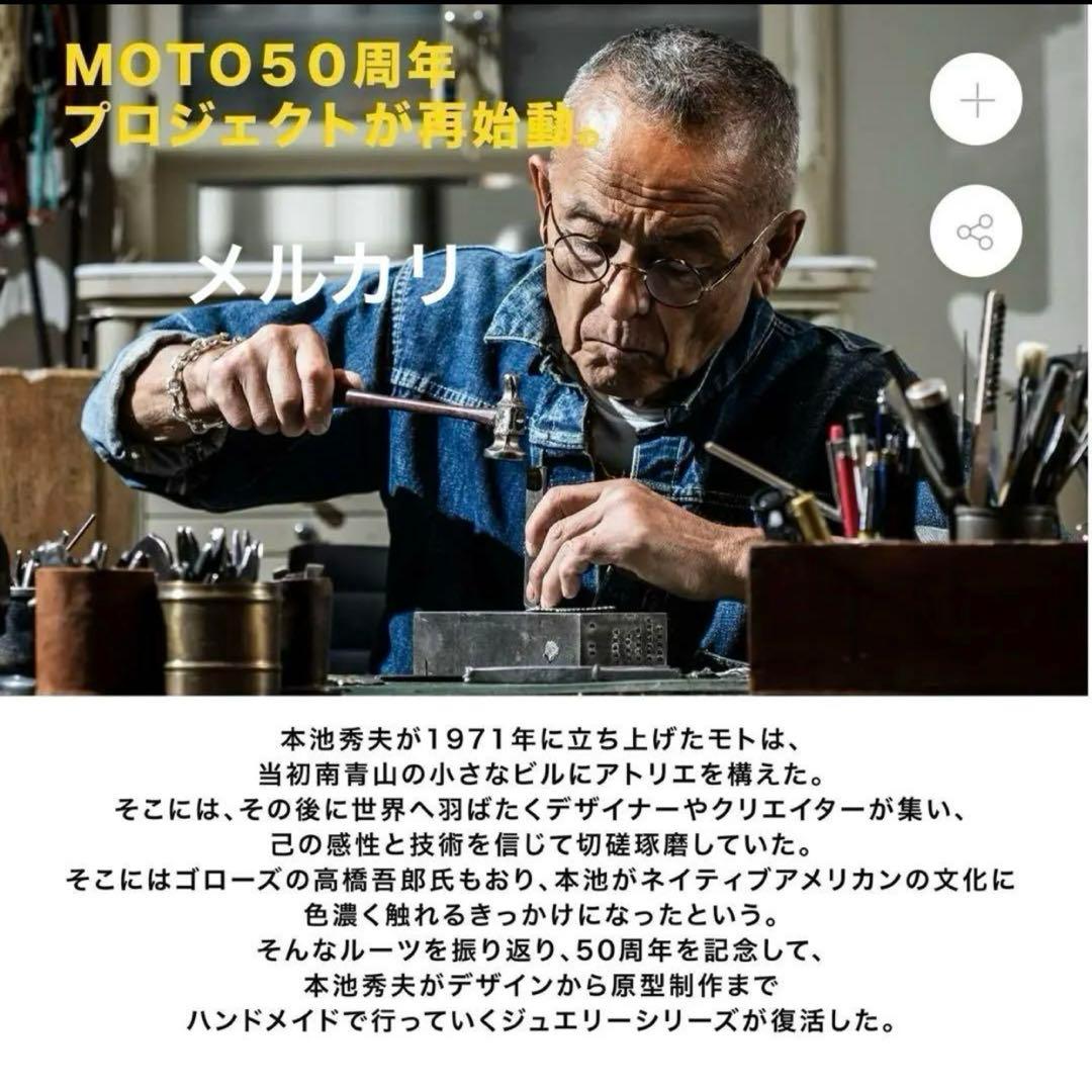 本日限定値下げ！MOLDS限定 BRASS TSUCHIME 新品未使用品