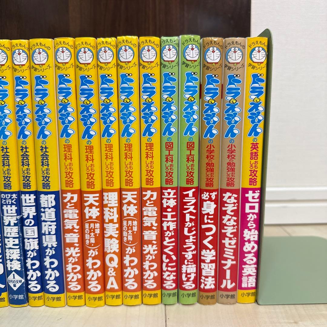 ドラえもん学習シリーズ　40冊セット