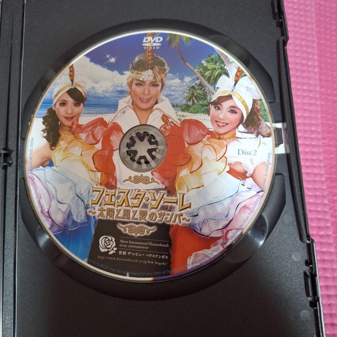 ハウステンボス歌劇団　 フェスタソーレ DVD 2枚組