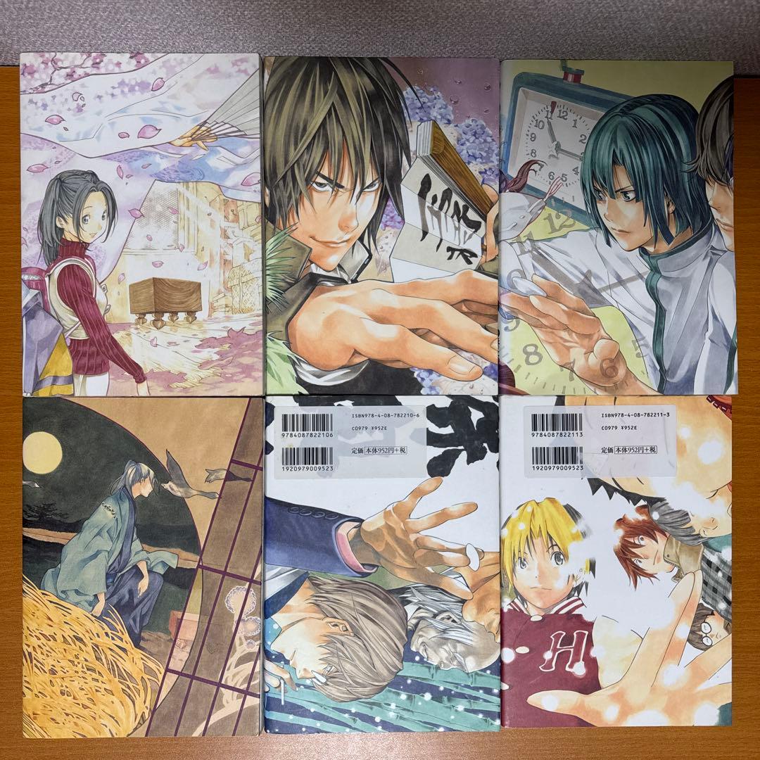 ヒカルの碁 1巻〜16巻セット　16冊のうち13冊初版あり。15巻のみ帯付き。