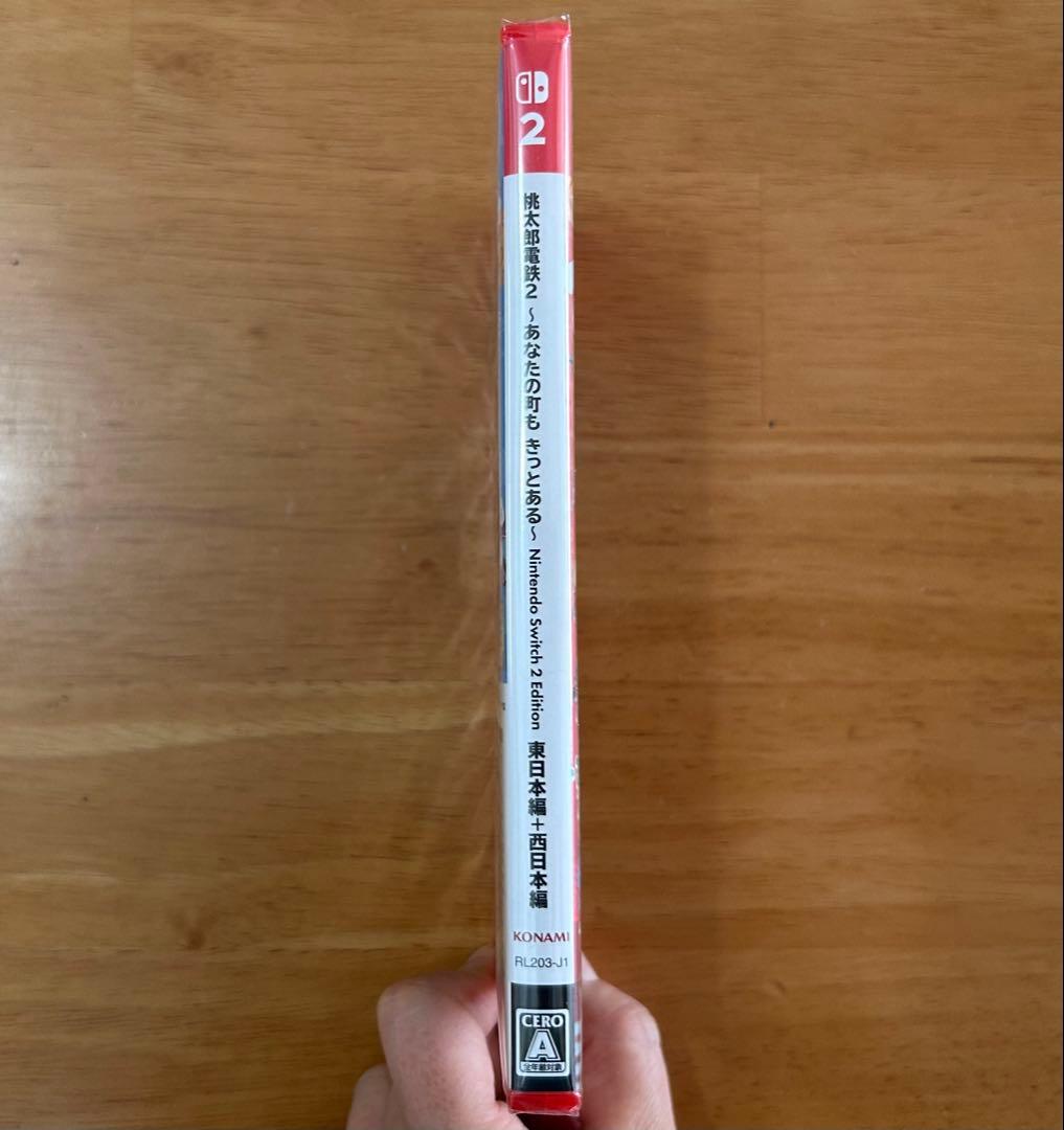 新品未開封　Nintendo Switch2 桃太郎電鉄2 パッケージ版　特典付