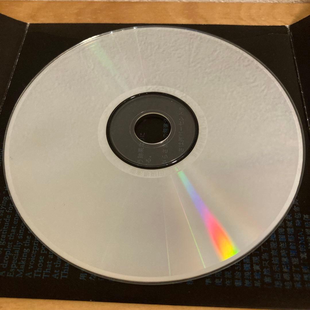 【CD】灰野敬二 吉田達也 - 水が炎を掴むまで