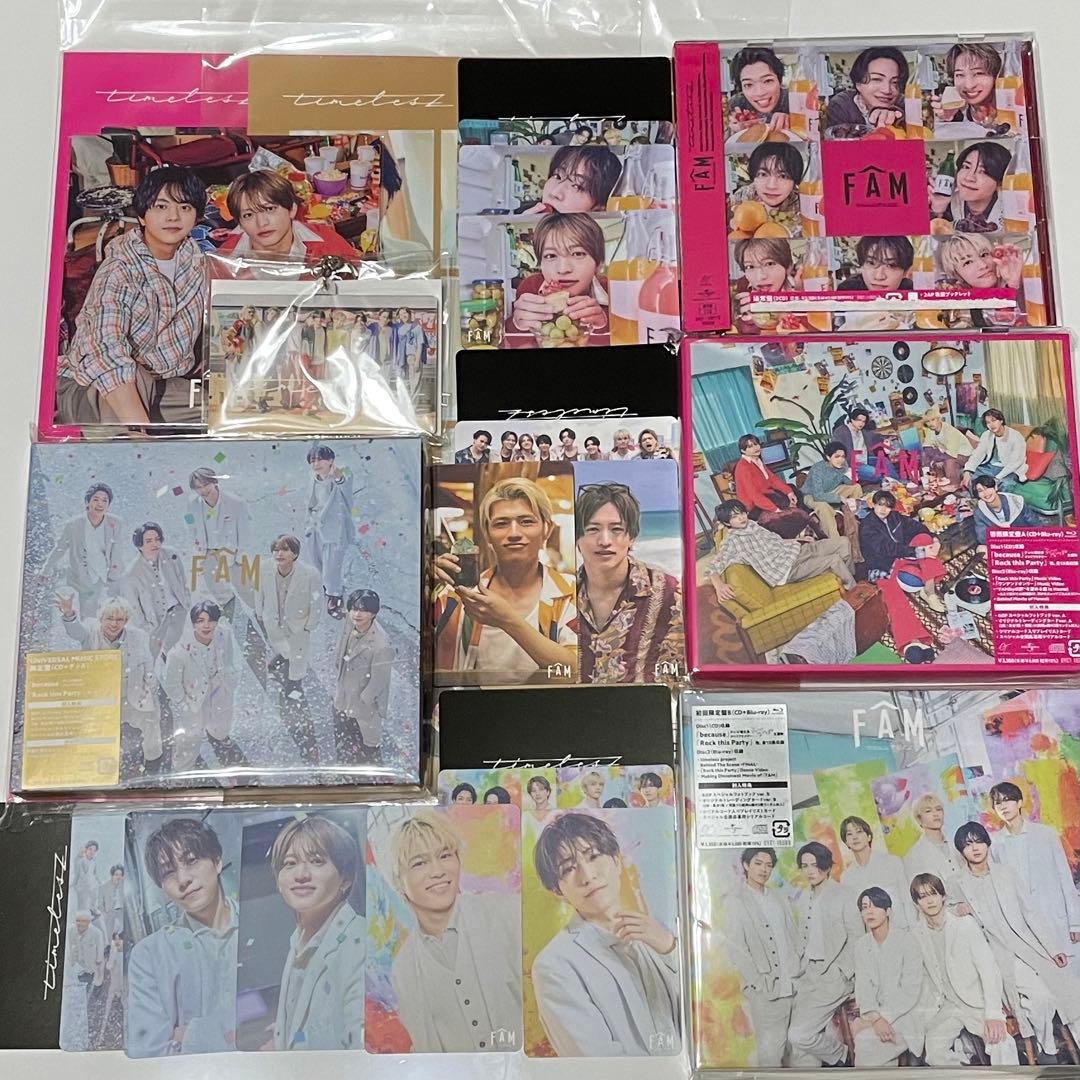 timelesz タイムレス アルバム FAM 4形態 トレカ　特典付き
