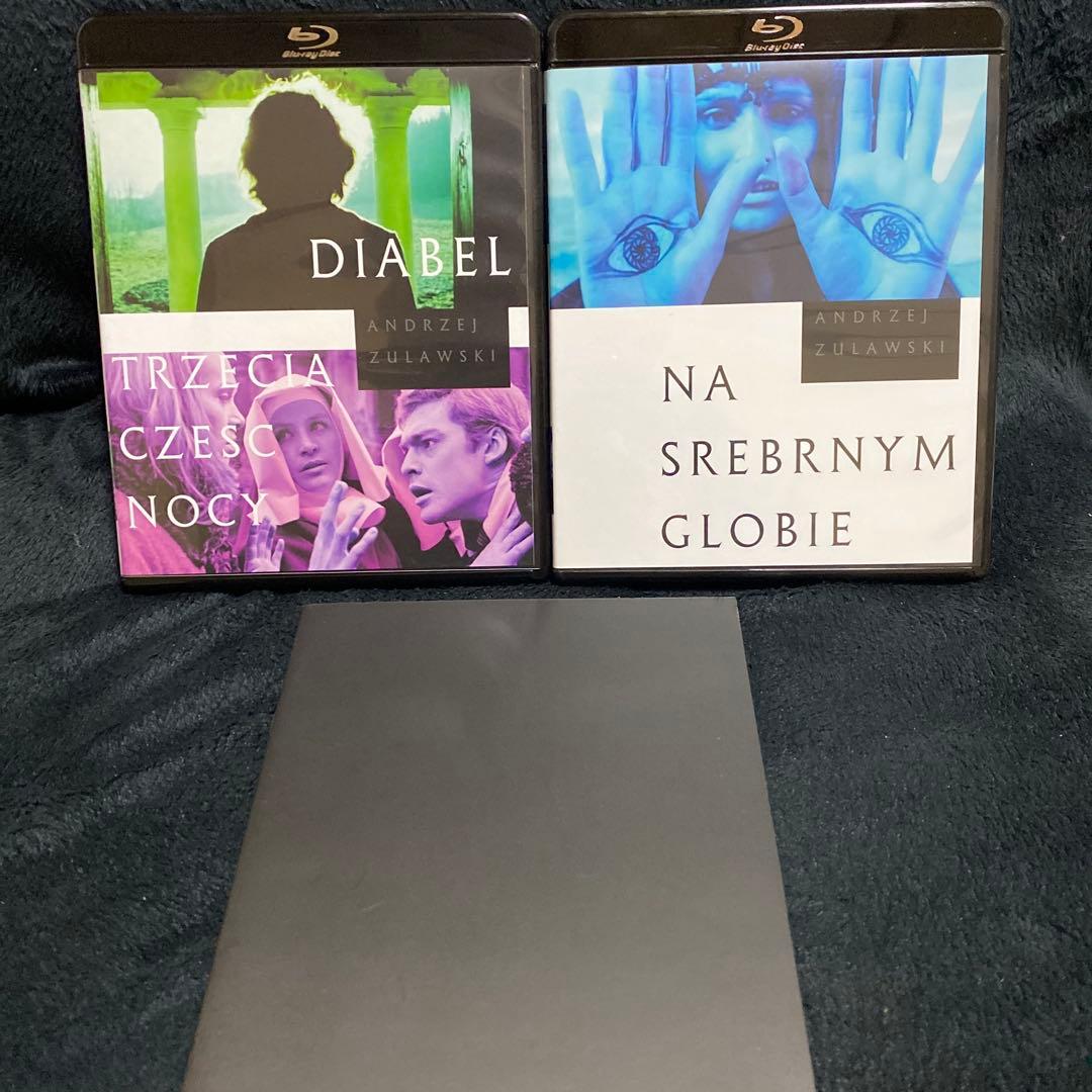 【希少廃盤】アンジェイ・ズラウスキー Blu-ray BOX〈3枚組〉