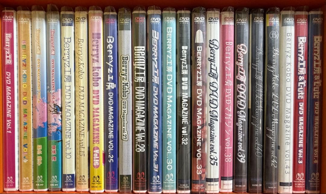 Berryz工房 DVD Magazine マガジン ハロコン まとめ売り