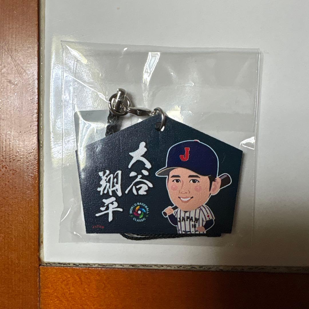侍ジャパン2026 大谷翔平　絵馬ストラップ　 ガチャ