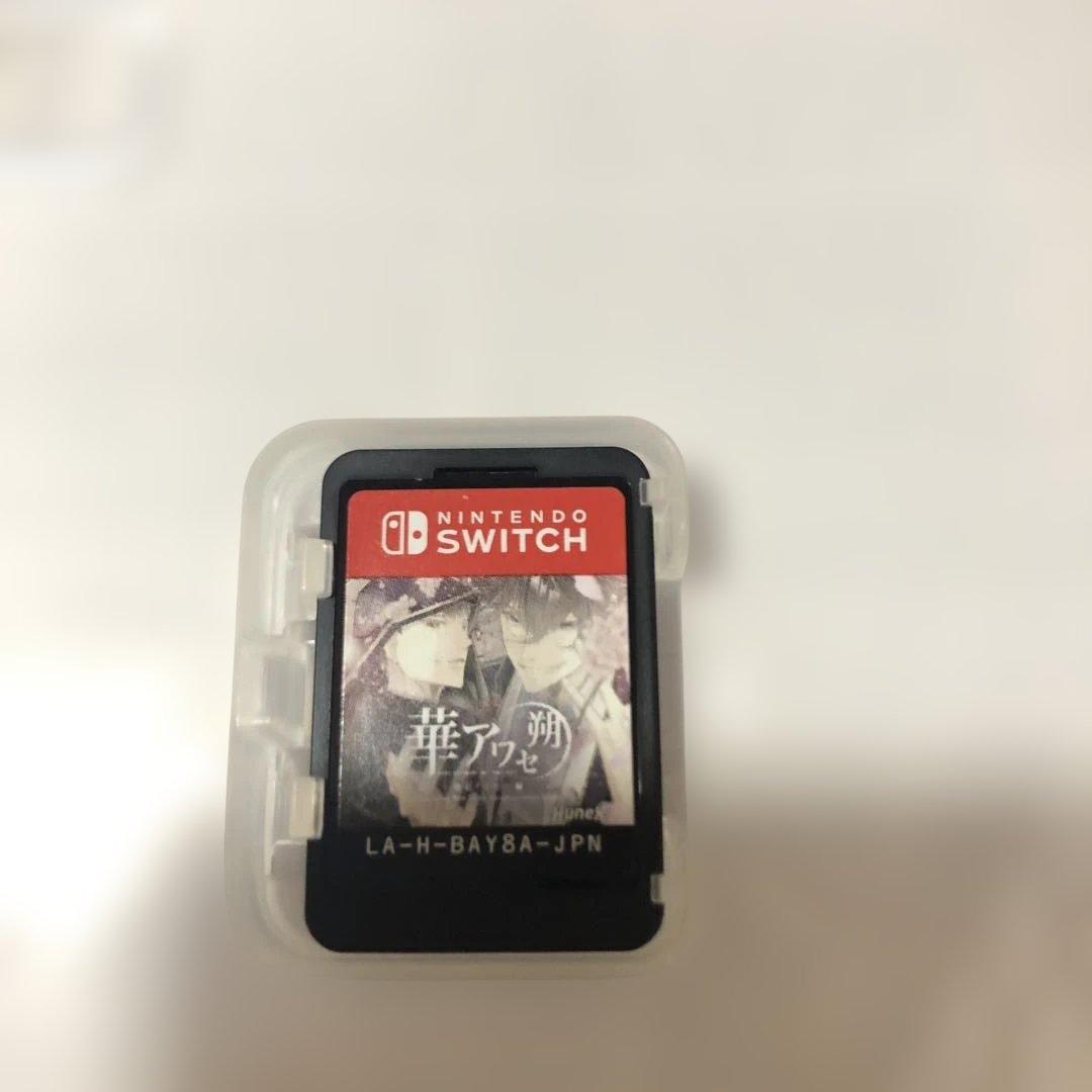 Nintendo Switch 華アワセ 朔 コンプリートセット