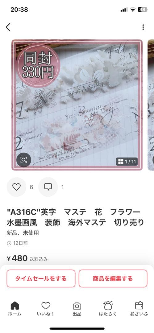シャリーナ様＊専用　ありがとうございます＊.