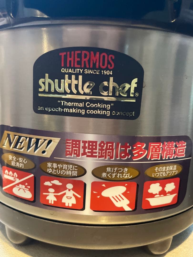 THERMOS 真空保温調理器　KPK-3500