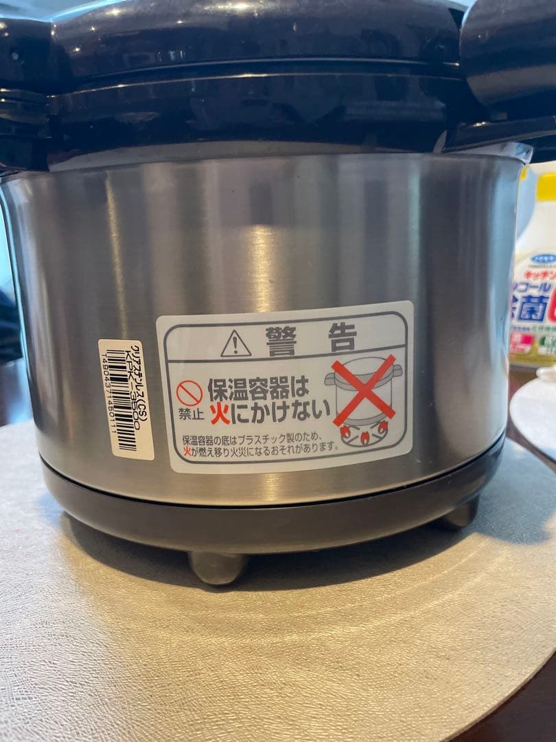 THERMOS 真空保温調理器　KPK-3500
