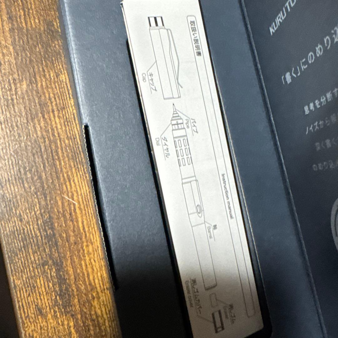 クルトガダイブ 0.5mm オーロラパープル値下げあり