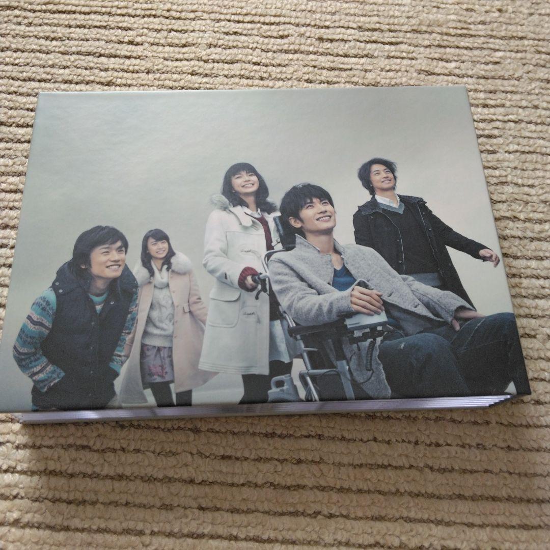 三浦春馬DVD　僕のいた時間