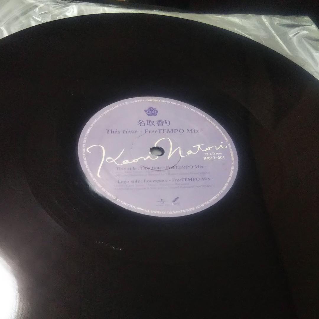 名取香り レコード
