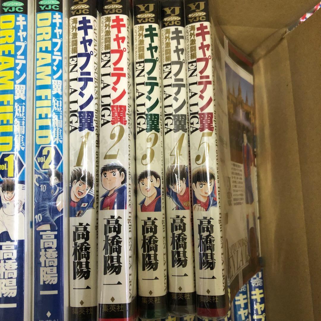 キャプテン翼　10タイトル　全巻セット　s25 1313