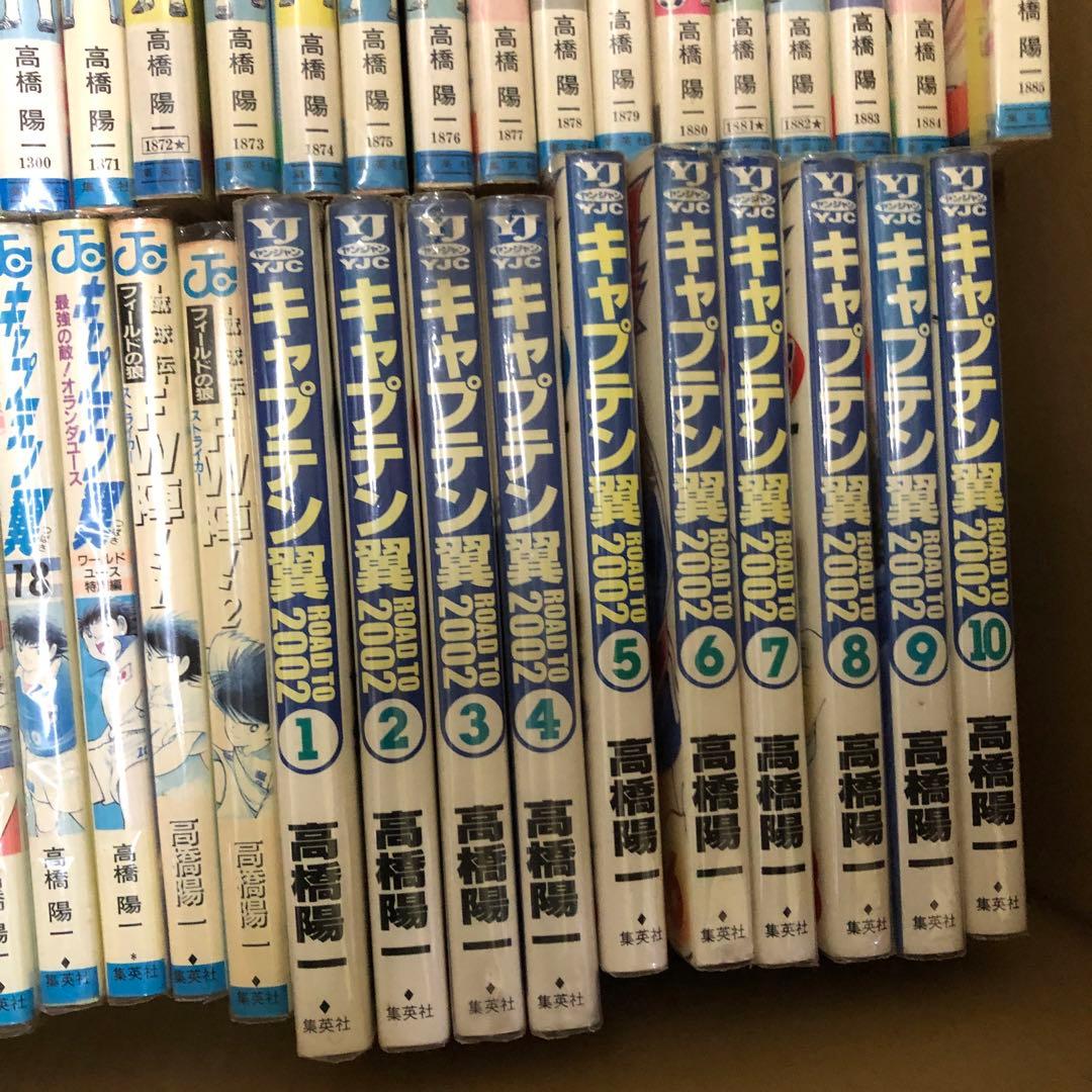 キャプテン翼　10タイトル　全巻セット　s25 1313