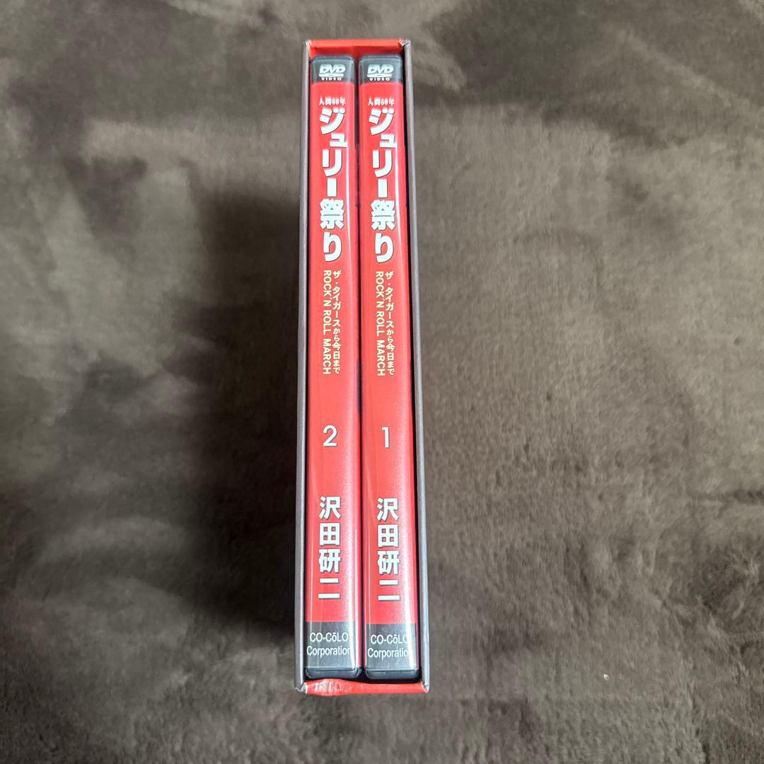 沢田研二 ジュリー　人間60年　ジュリー祭り　DVD
