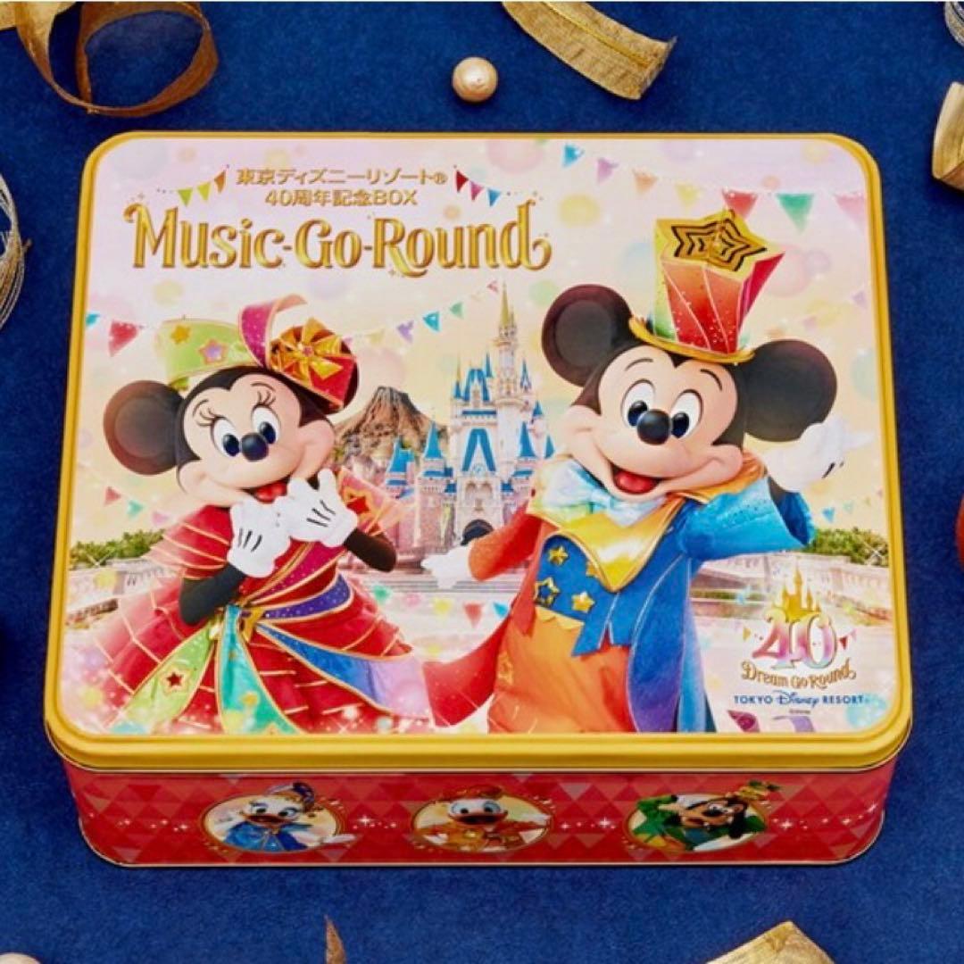 Music-Go-Round デラックス版 ディズニー 40周年 ユーキャン