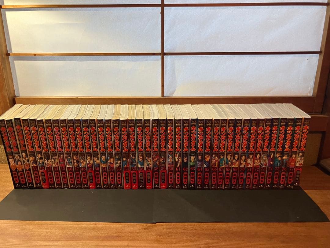 キングダム1-78全巻セット