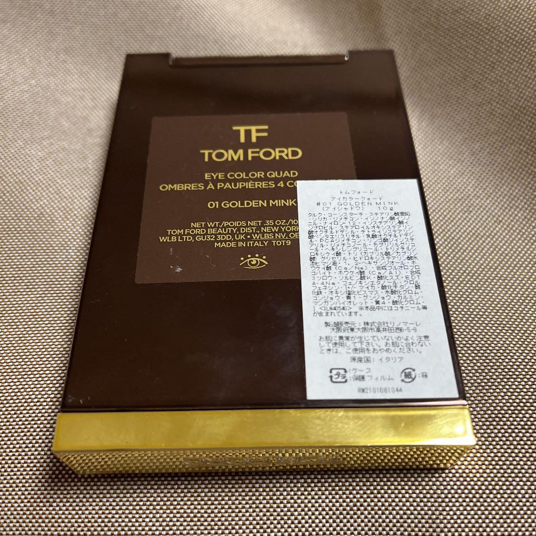 トムフォード ビューティ アイ カラー クォード 01 ゴールデン ミンク …