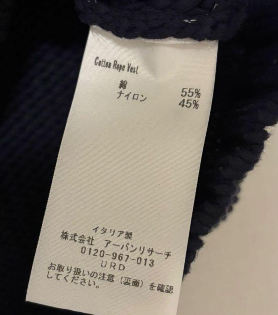GANNI ネイビー ニットベスト　美品
