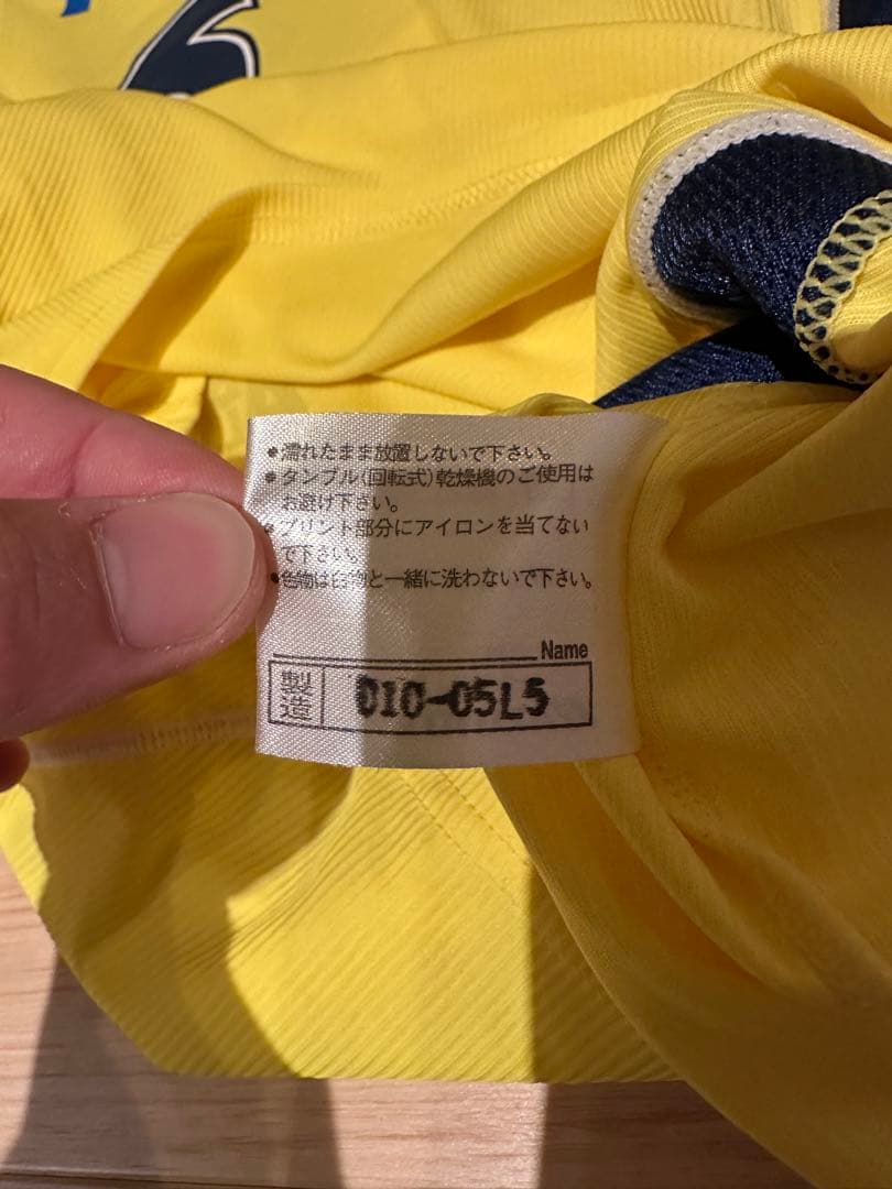 ジェフユナイテッド千葉 市原Mizuno ユニフォーム 阿部 番号6