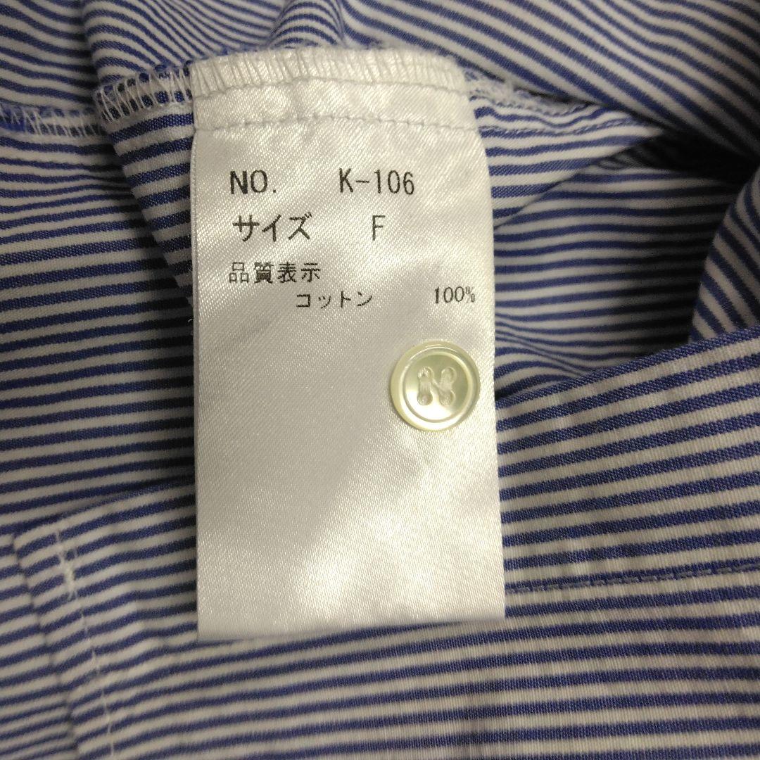 クボサンメイド　スタンドカラーブラウス　ストライプシャツ