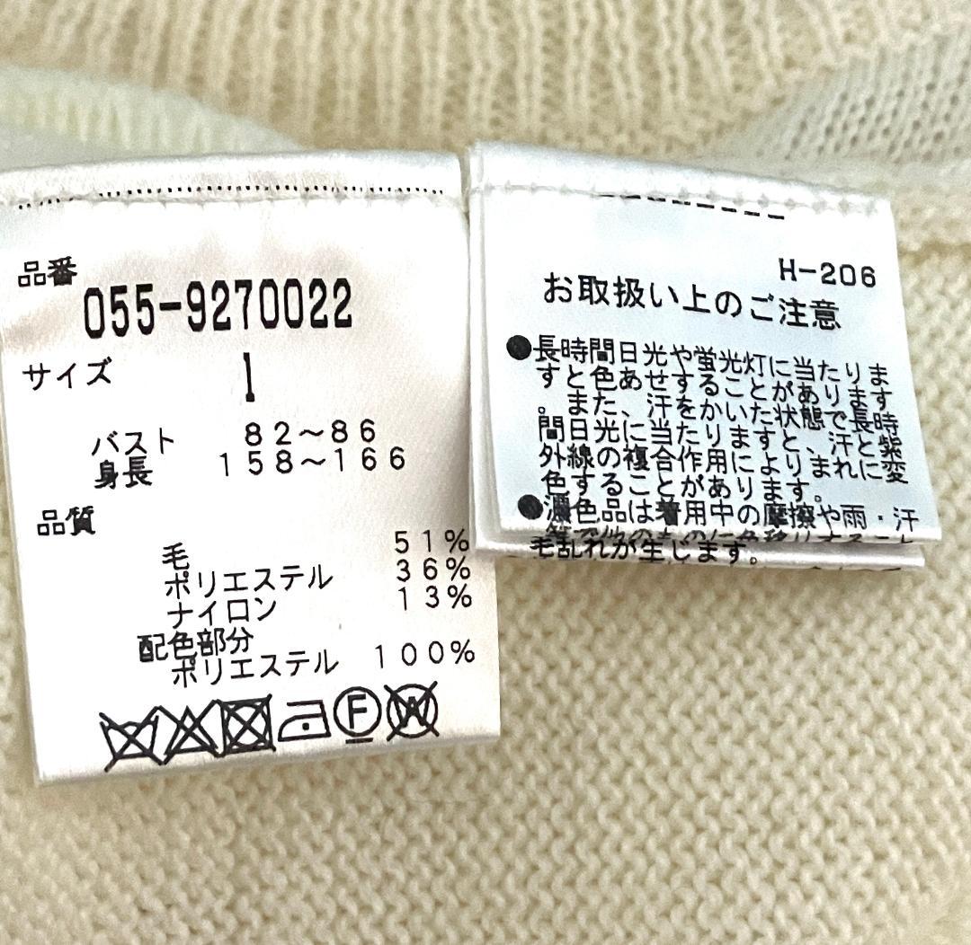 【早い者勝ち✨】パーリーゲイツ ニャロメ サイズ1 ニット