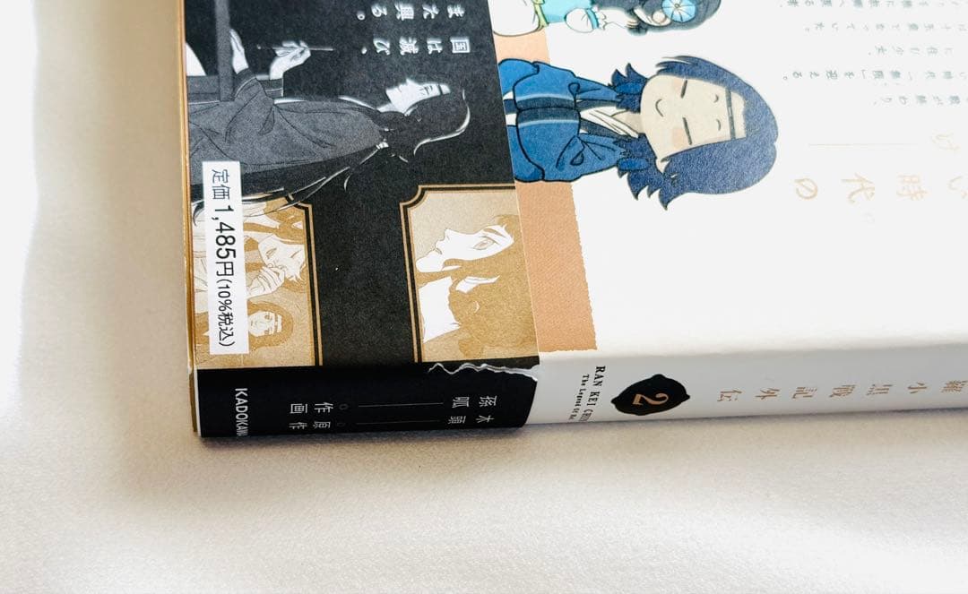 【美品】藍渓鎮◆羅小黒戦記外伝 1巻〜5巻セット・映画特典付き◆日本語版