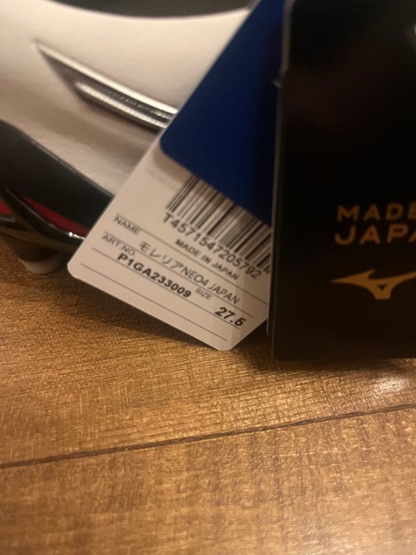 新品未使用Mizunoモレリアネオ4 27.5cm