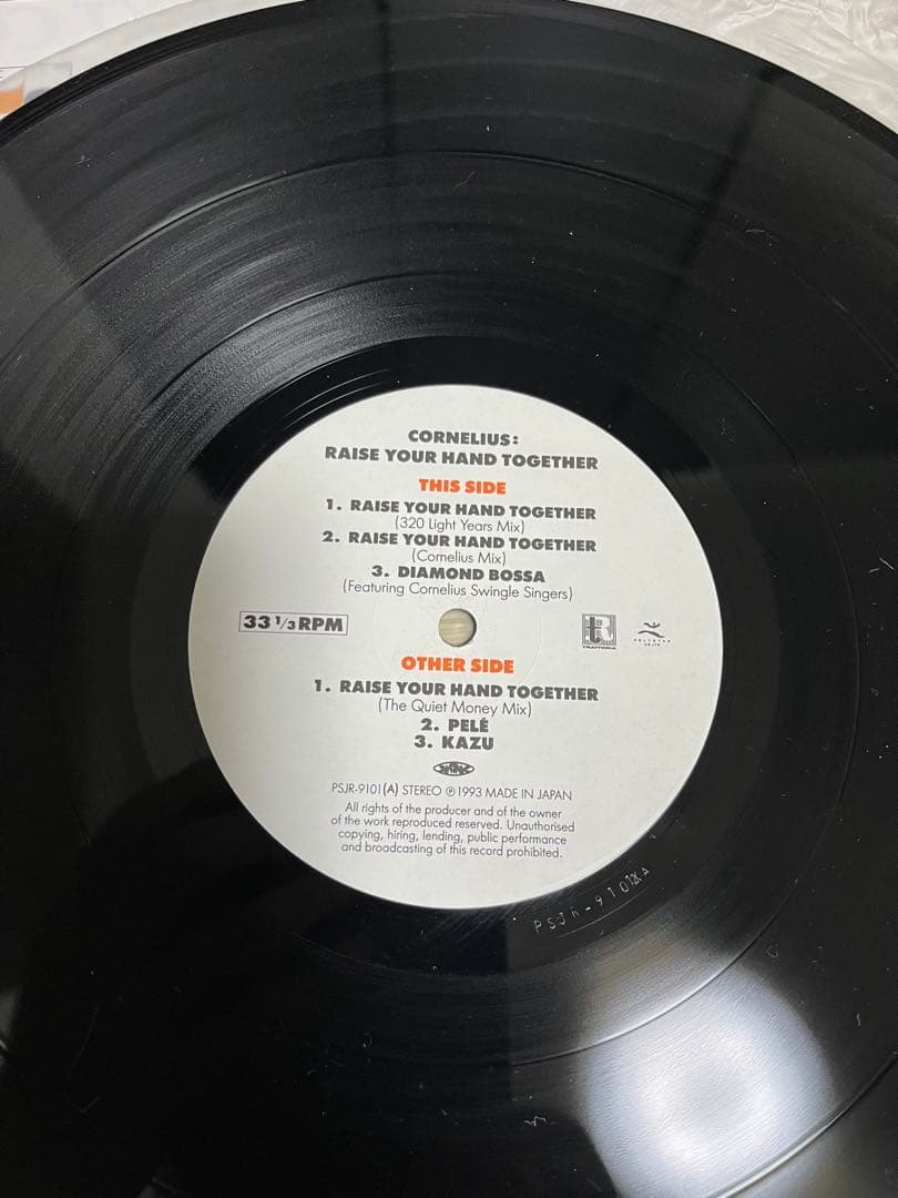 【説明必読】和モノLP レコード３枚セット　 アナログ盤 Spitz vinyl