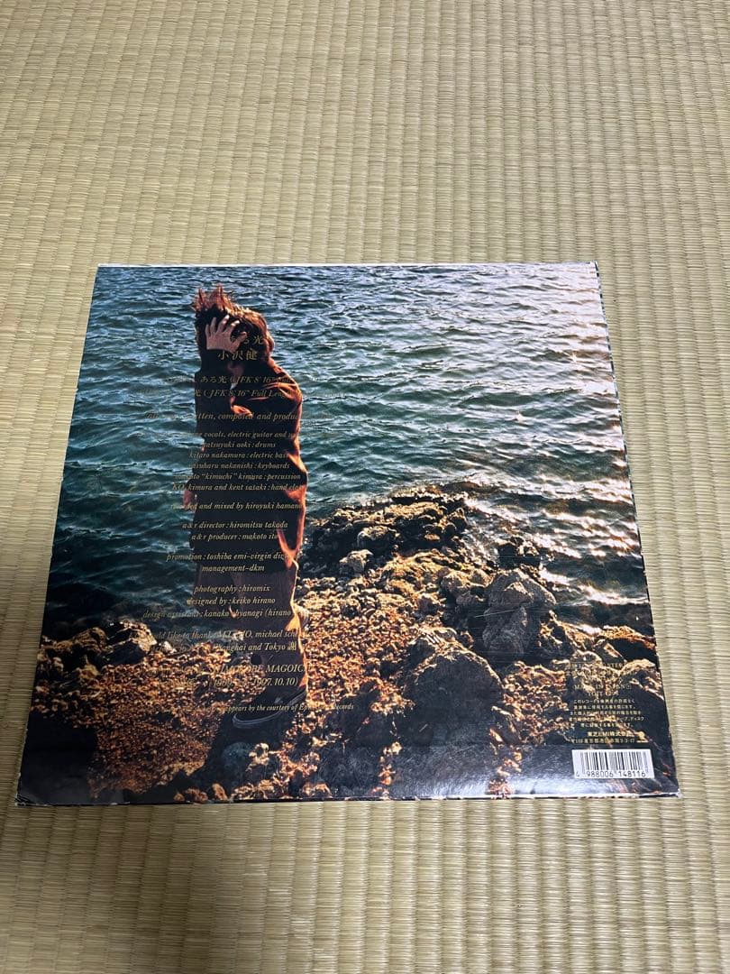 【説明必読】和モノLP レコード３枚セット　 アナログ盤 Spitz vinyl