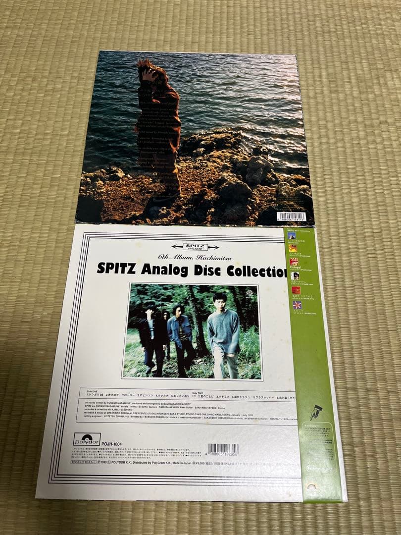 【説明必読】和モノLP レコード３枚セット　 アナログ盤 Spitz vinyl