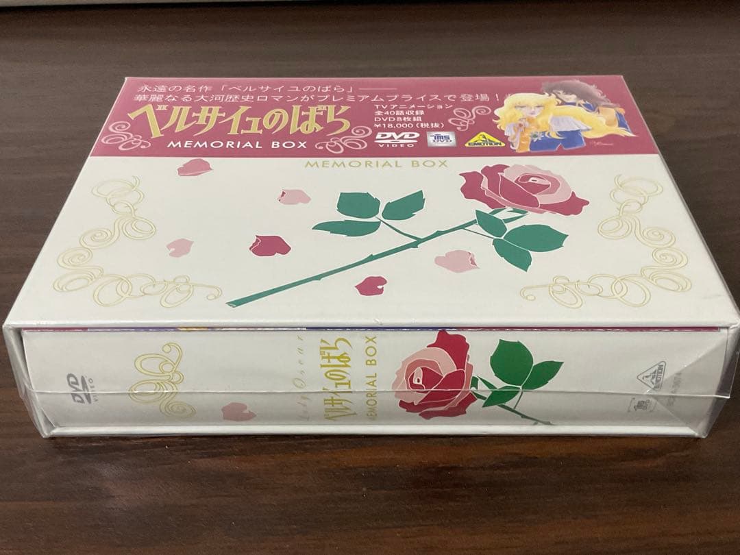 ベルサイユのばら DVD メモリアルボックス 全40話 未開封