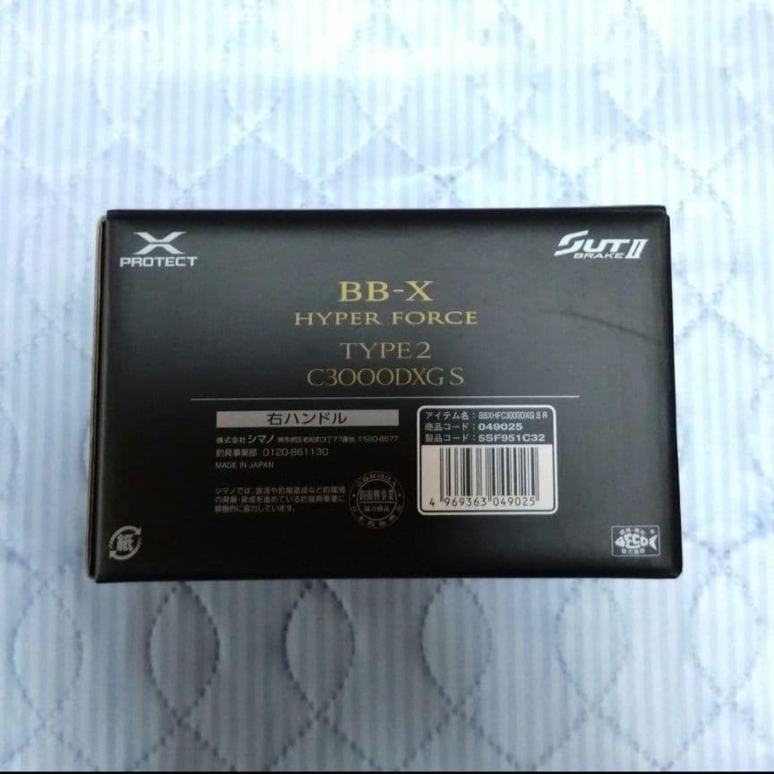 シマノ BB-X ハイパーフォース タイプ2 C3000DXG S R 新品