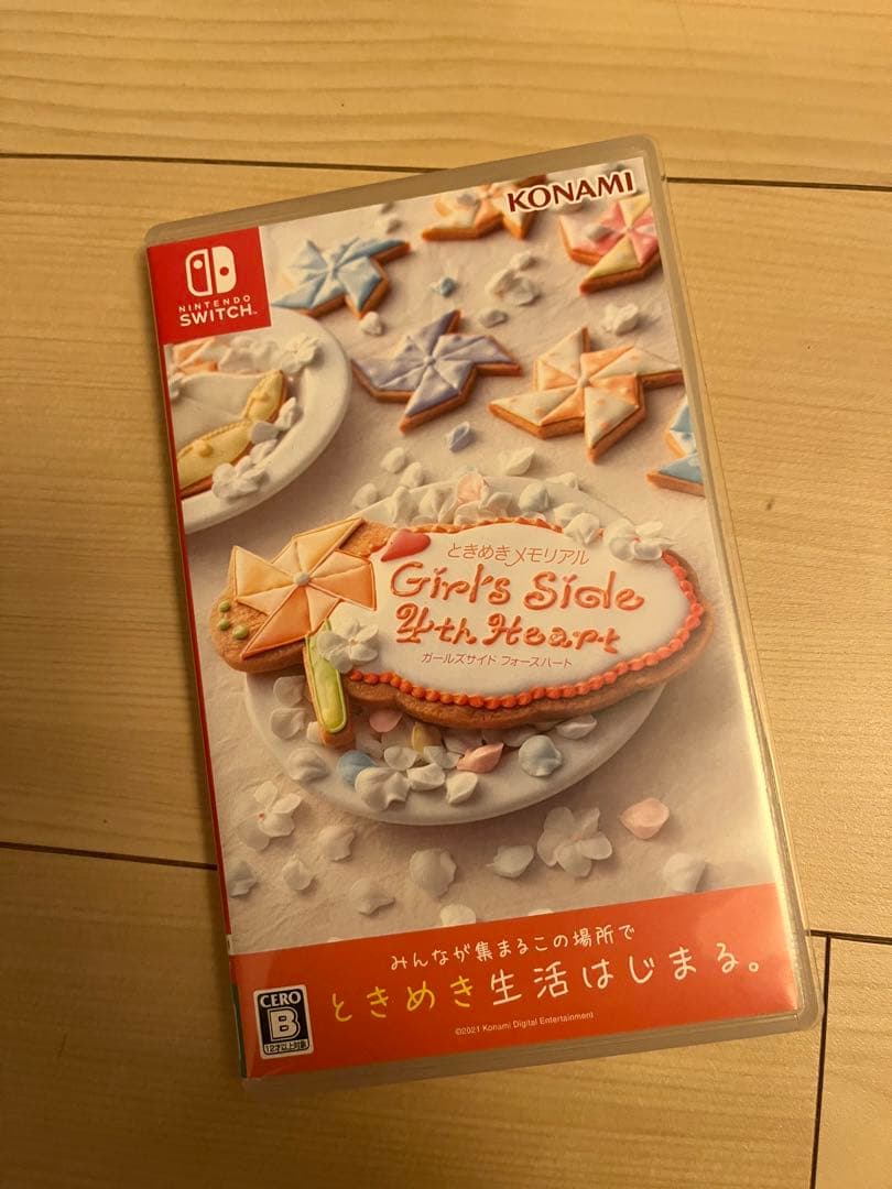 ときめきメモリアル　girl's side4 限定版