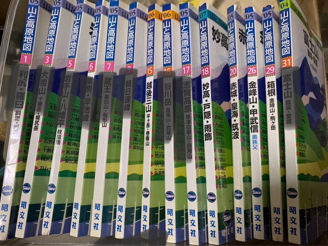 山と高原地図※黒塗り完売