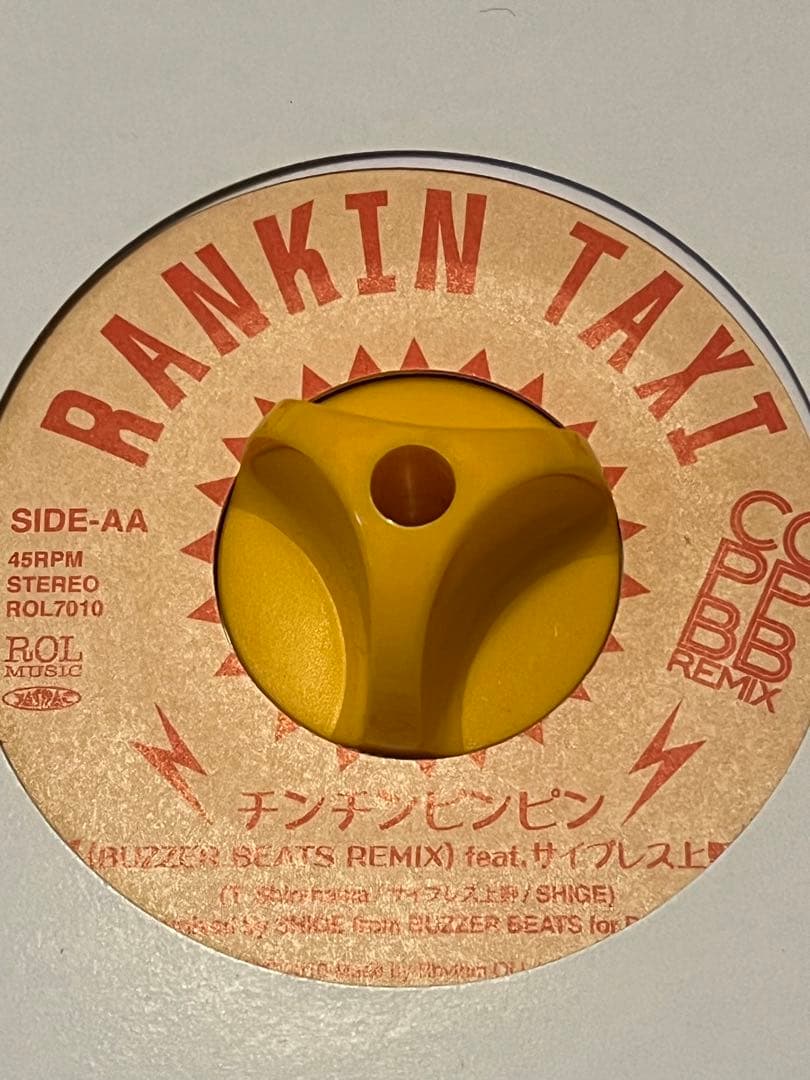 レゲエ−レコード　ランキン・タクシー　レゲエ邦楽　ジャパレゲ