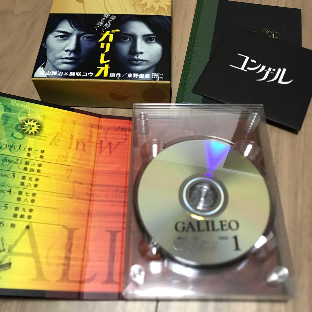 ドラマ ガリレオ DVD-BOX セット