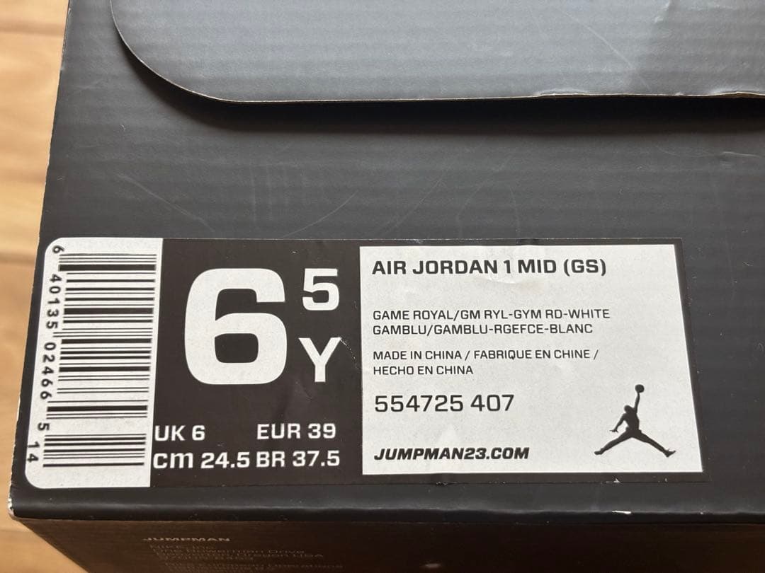 シューズ(女性用) Air Jordan 1 mid (GS) game 