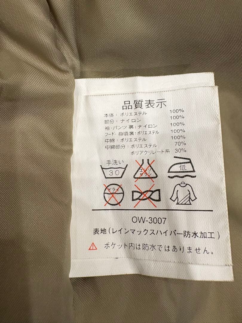 ダイワ　アウトブレイズ　防寒
