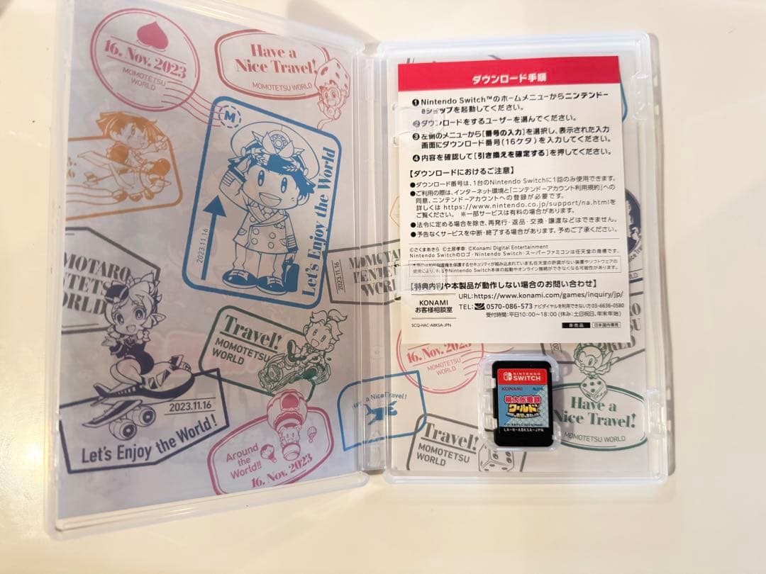 大乱闘スマッシュブラザーズ SPECIAL & 桃太郎電鉄 ワールド
