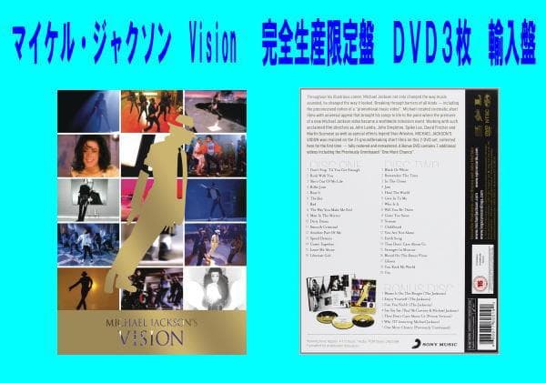源★マイケル・ジャクソン 　/VISION　完全生産限定盤　DVD　輸入品