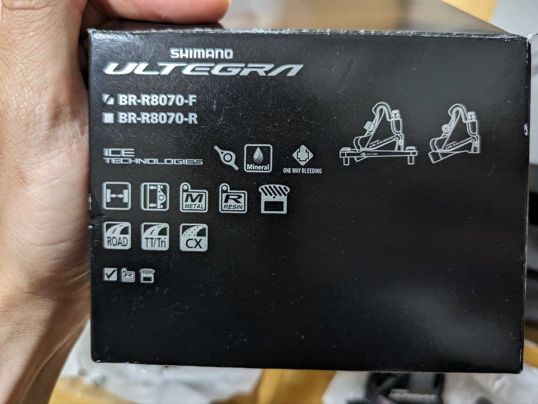 【新品未使用】シマノ BR-8070 前後セット