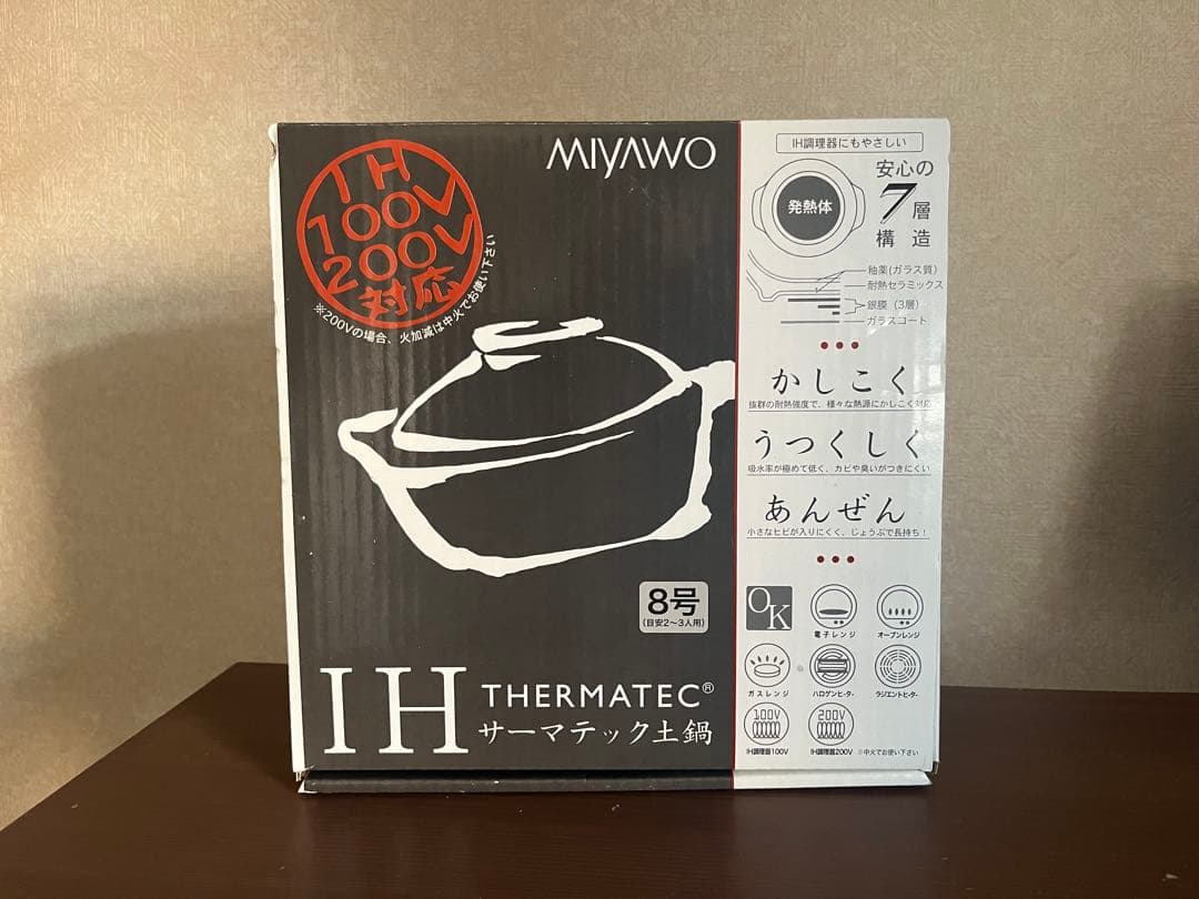 MIYAWO サーマテック IH土鍋 8号 THM01/810