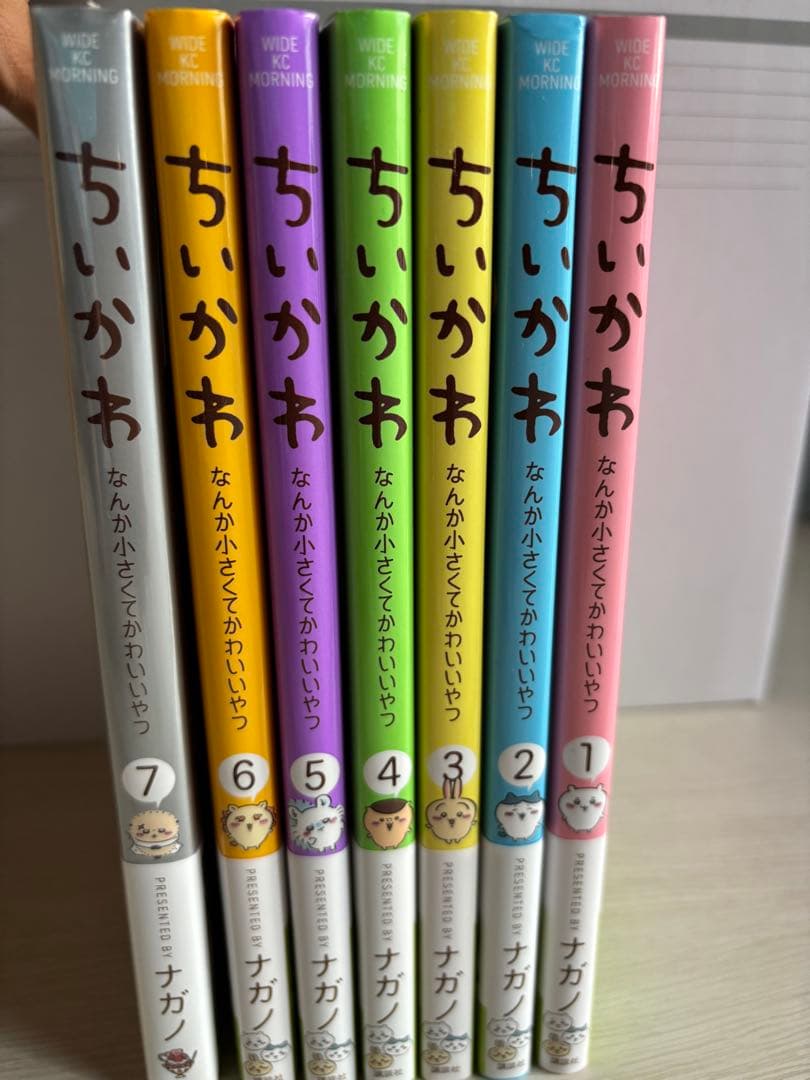 ちいかわ 全巻セット 1-7巻（7巻は未開封）