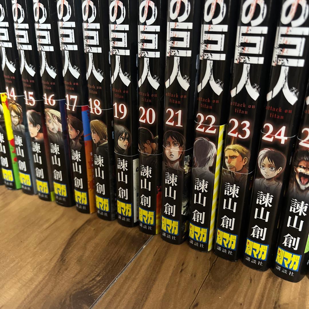 【美品！】進撃の巨人　1巻〜28巻　悔いなき選択1巻2巻　まとめ売り　セット売り
