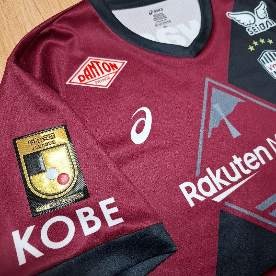 ヴィッセル神戸2025レプリカユニフォーム 大迫勇也　4XL