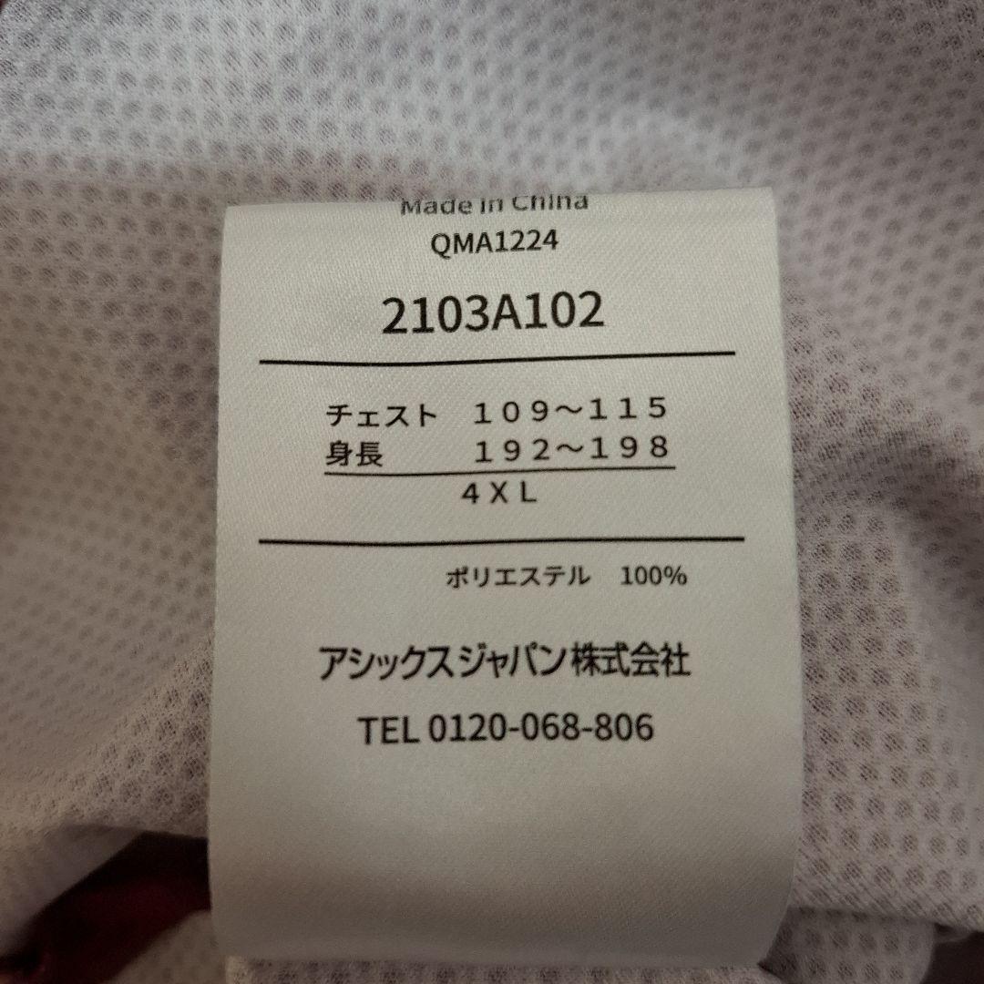 ヴィッセル神戸2025レプリカユニフォーム 大迫勇也　4XL