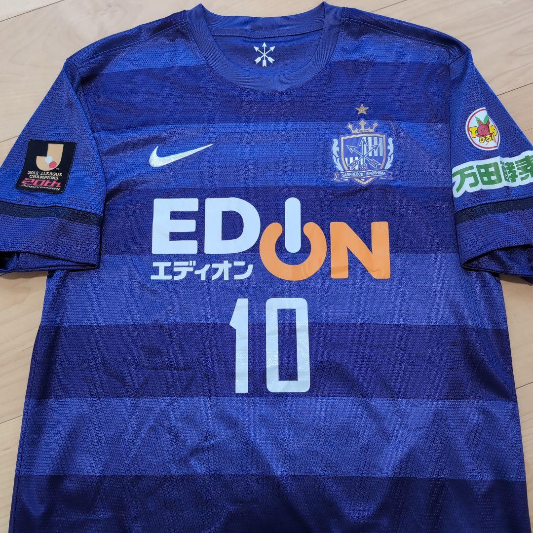 【即購入⭕】サンフレッチェ広島 高萩洋次郎 ユニフォーム NIKE
